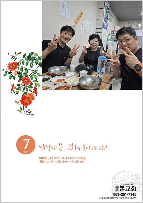 96abe05f4bc45bfba17a209f90e5ec87_1753320296_5331.jpg