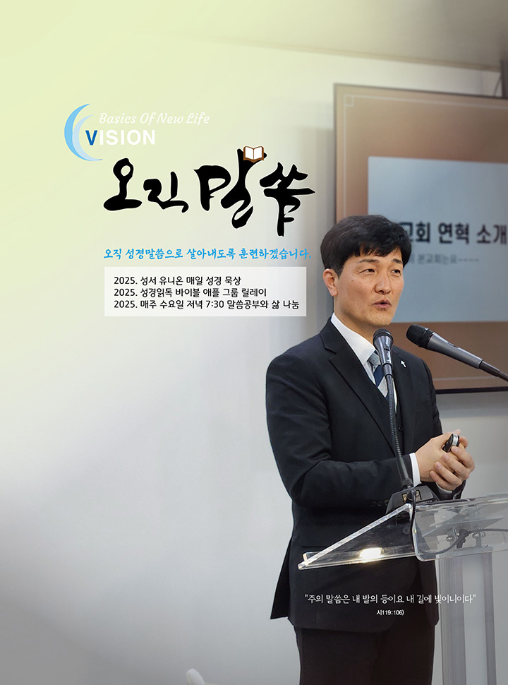 전주 본교회